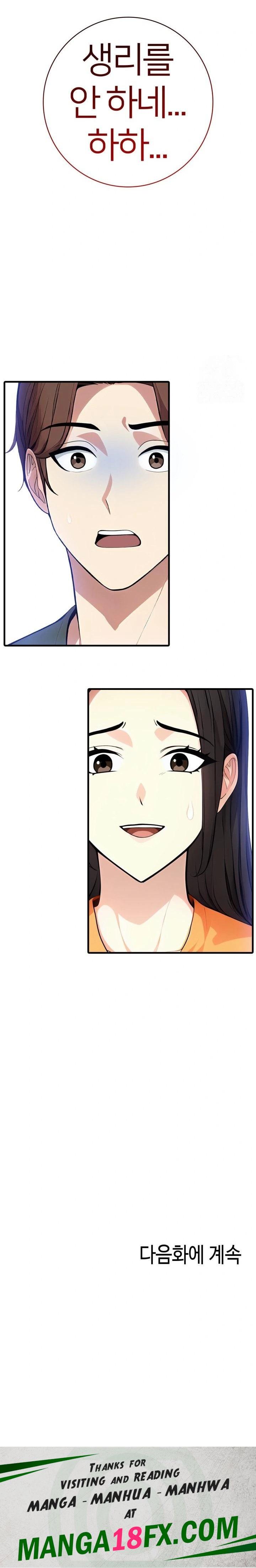 The Glamorous Married Woman Next Door Raw - Chapter 12 [photo 23] - MangaPorn