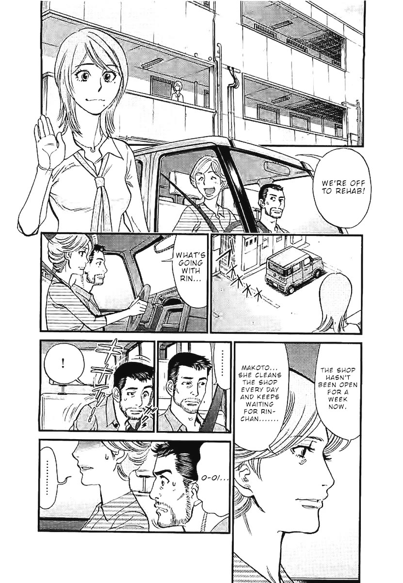 Kono S o, Mi yo! – Cupid no Itazura - Chapter 144 [photo 16] - MangaPorn