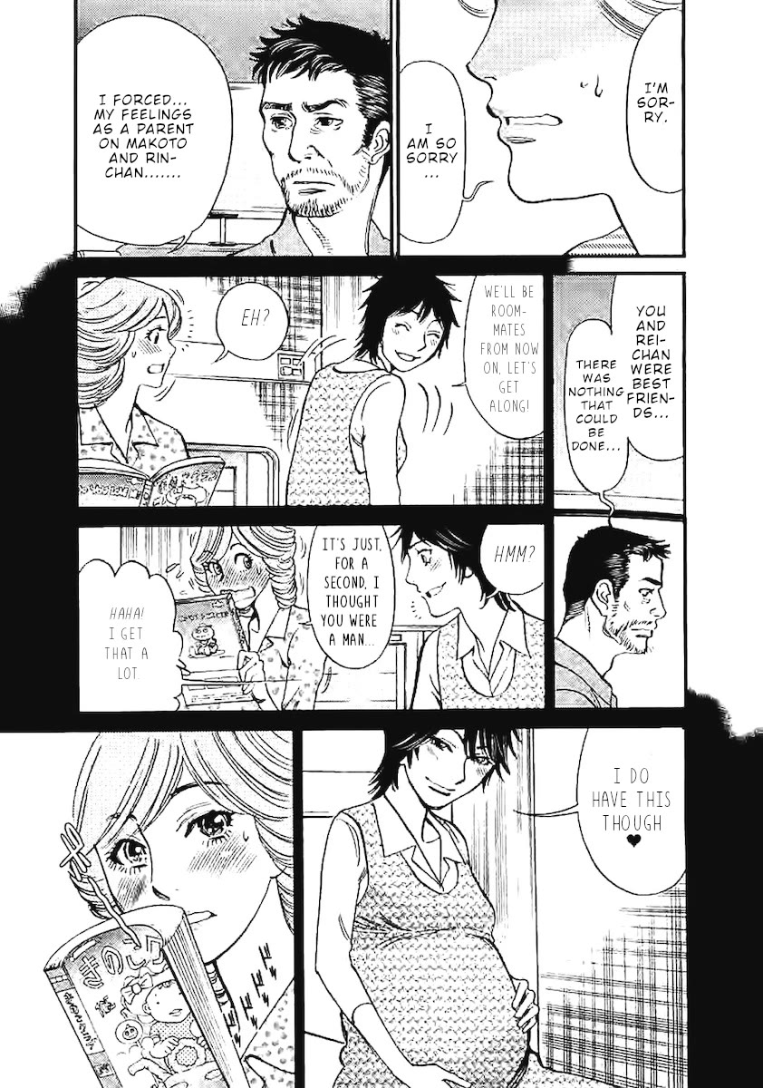 Kono S o, Mi yo! – Cupid no Itazura - Chapter 144 [photo 17] - MangaPorn