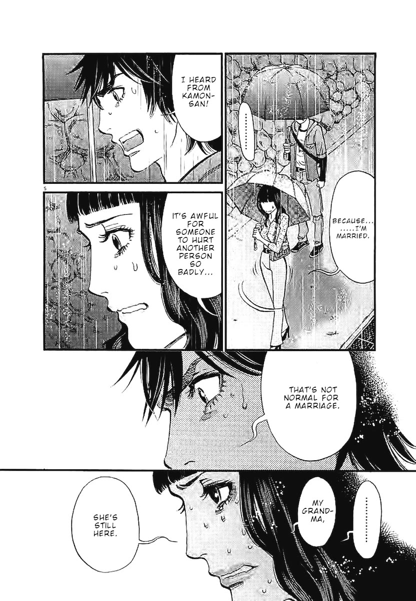 Kono S o, Mi yo! – Cupid no Itazura - Chapter 144 [photo 5] - MangaPorn