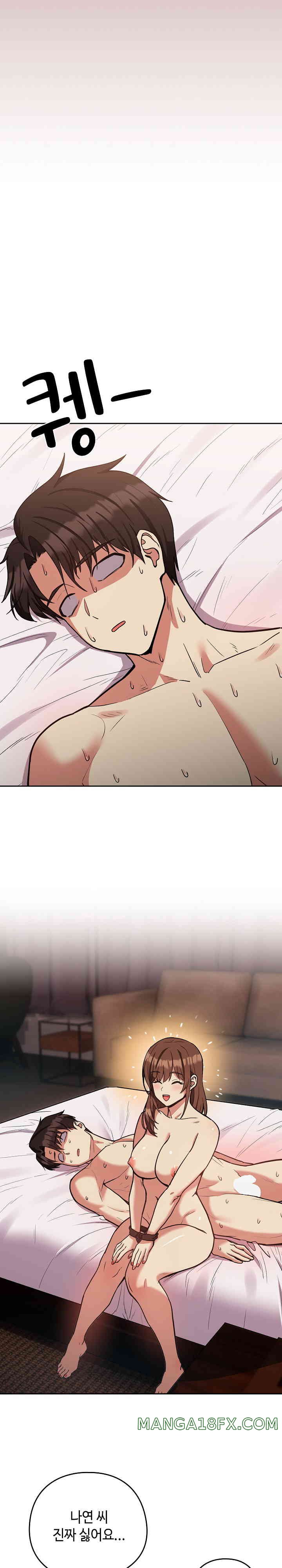 After Work Love Affairs Raw - Chapter 33 [photo 9] - MangaPorn