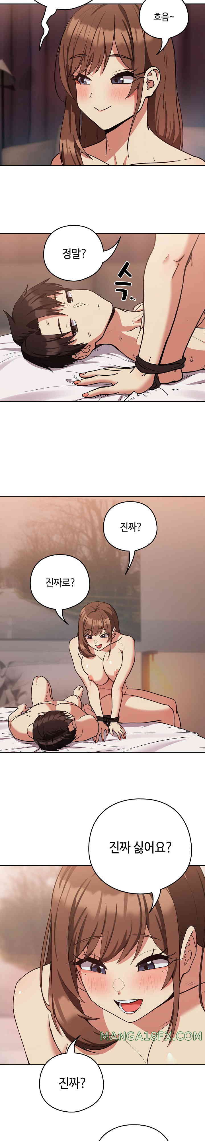 After Work Love Affairs Raw - Chapter 33 [photo 10] - MangaPorn