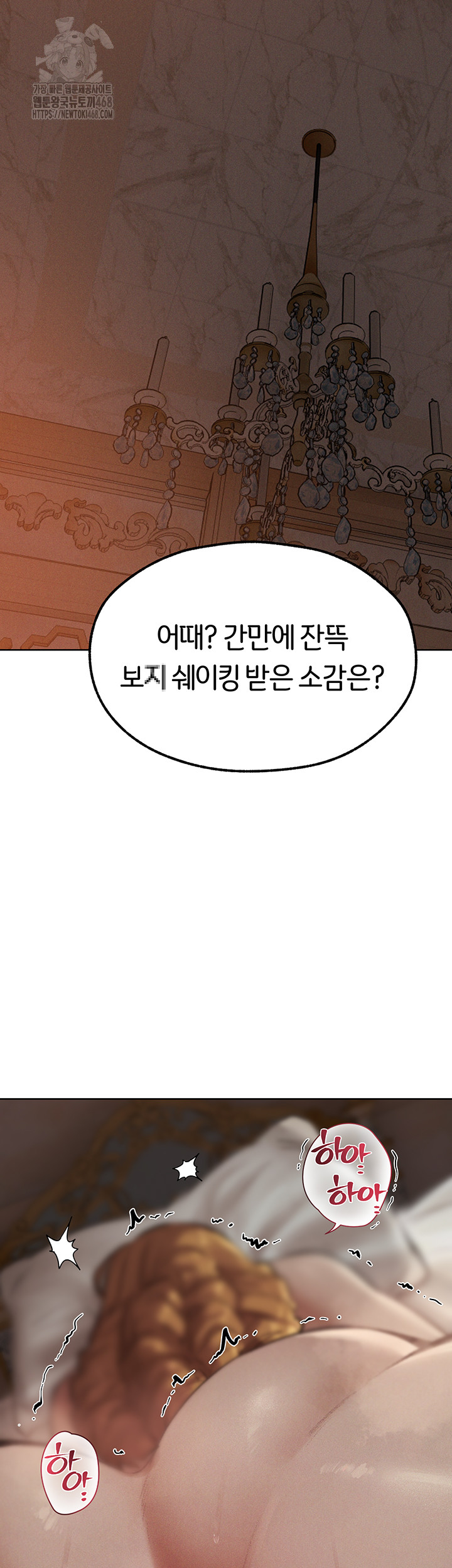MILF Hunting In Another World Raw - Chapter 83 [photo 16] - MangaPorn