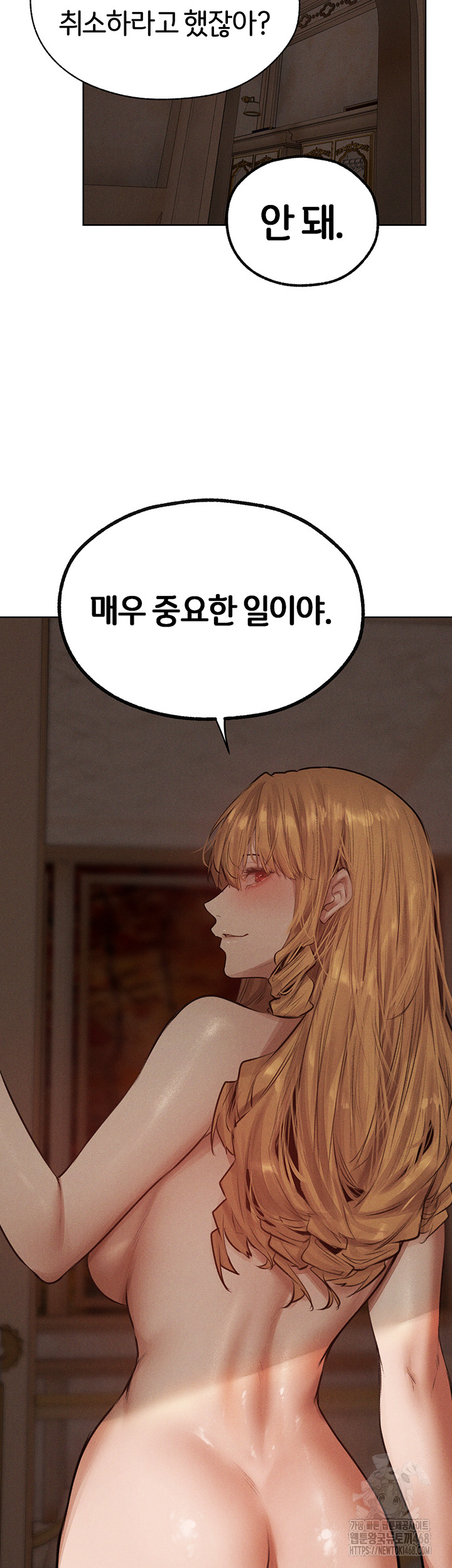 MILF Hunting In Another World Raw - Chapter 83 [photo 25] - MangaPorn