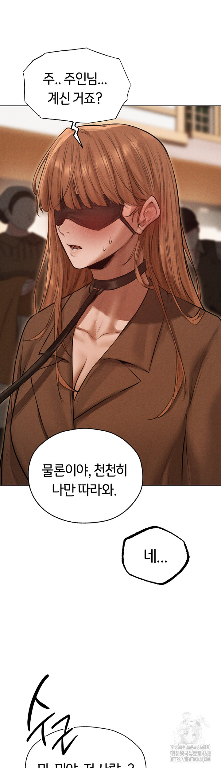 MILF Hunting In Another World Raw - Chapter 83 [photo 53] - MangaPorn