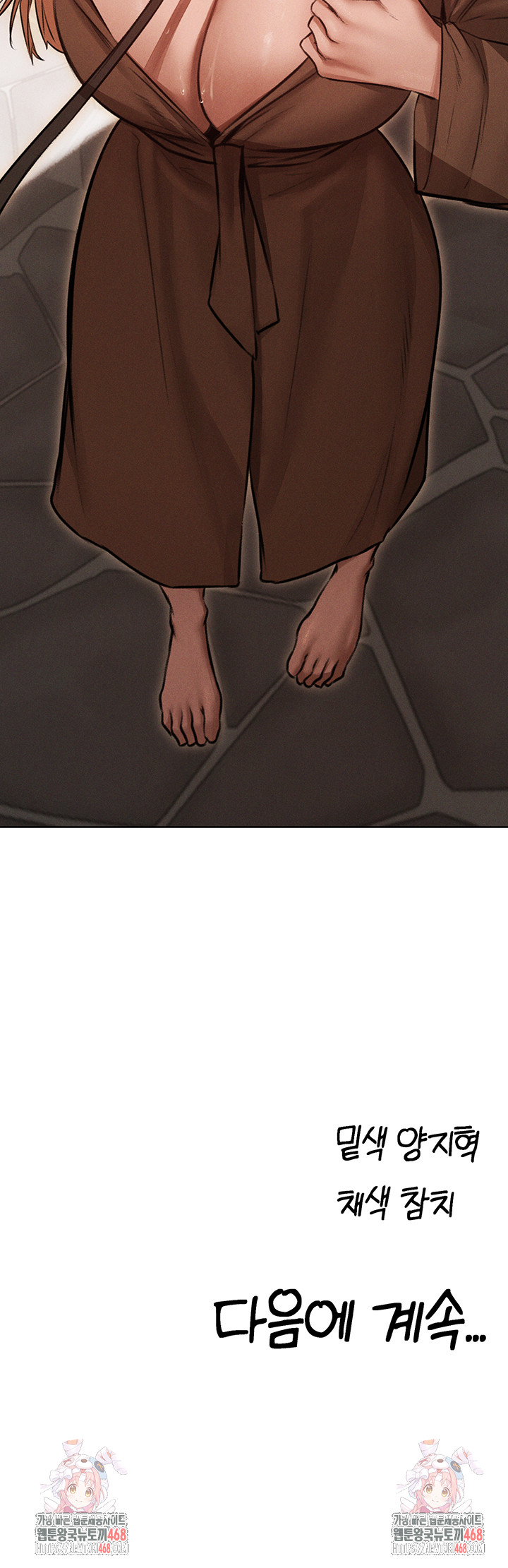 MILF Hunting In Another World Raw - Chapter 83 [photo 56] - MangaPorn