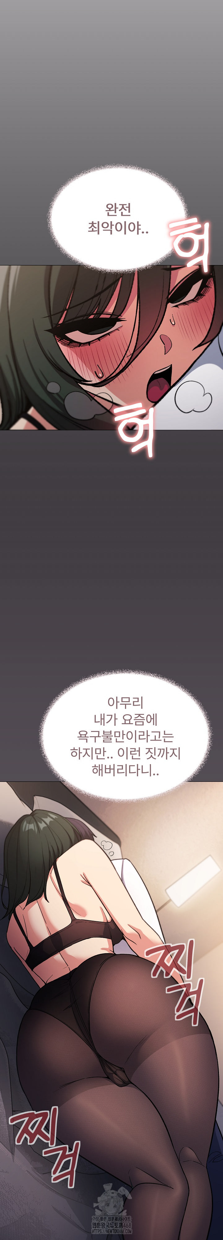 Stop Smoking Raw - Chapter 46 [photo 11] - MangaPorn