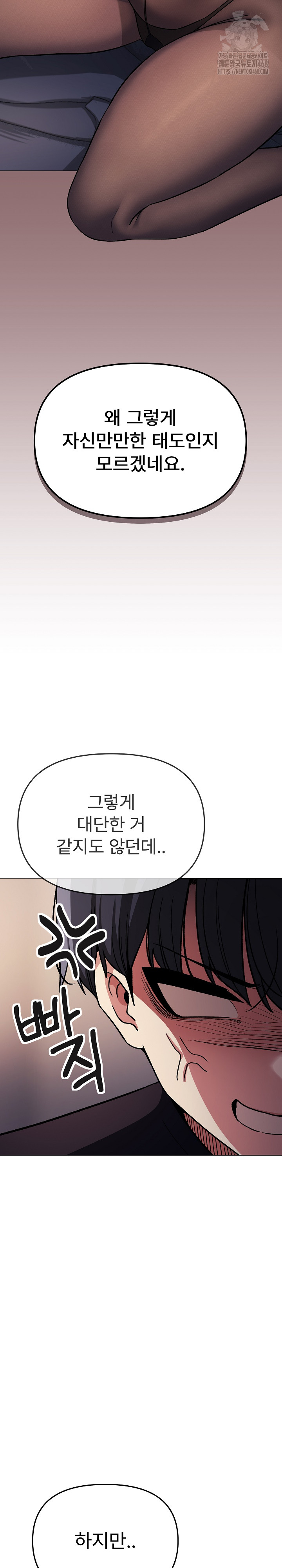 Stop Smoking Raw - Chapter 46 [photo 25] - MangaPorn