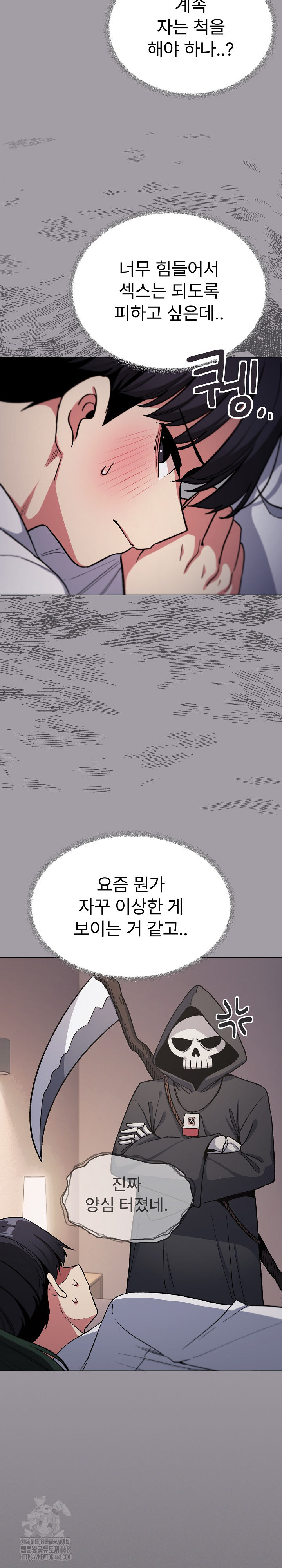 Stop Smoking Raw - Chapter 46 [photo 7] - MangaPorn