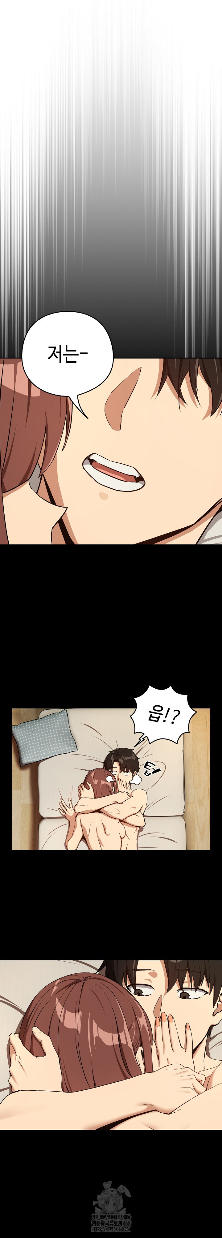 After Work Love Affairs Raw - Chapter 84 [photo 13] - MangaPorn
