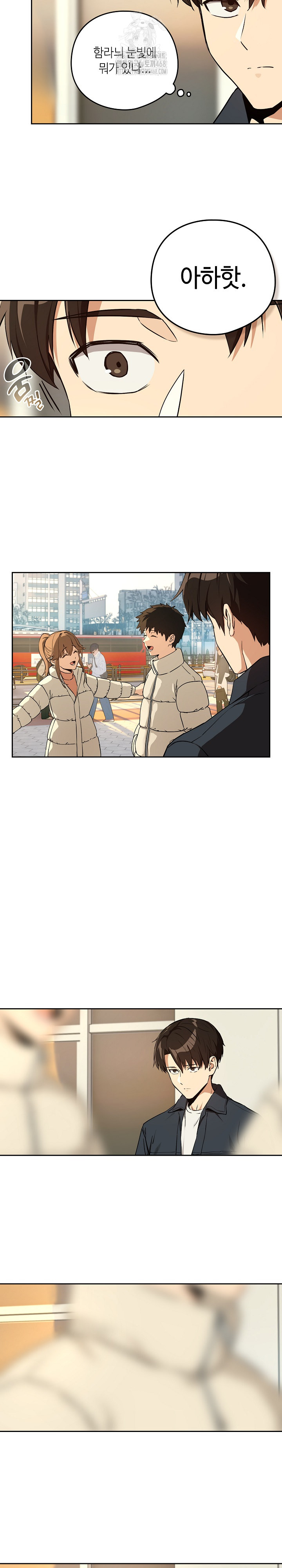 After Work Love Affairs Raw - Chapter 84 [photo 16] - MangaPorn