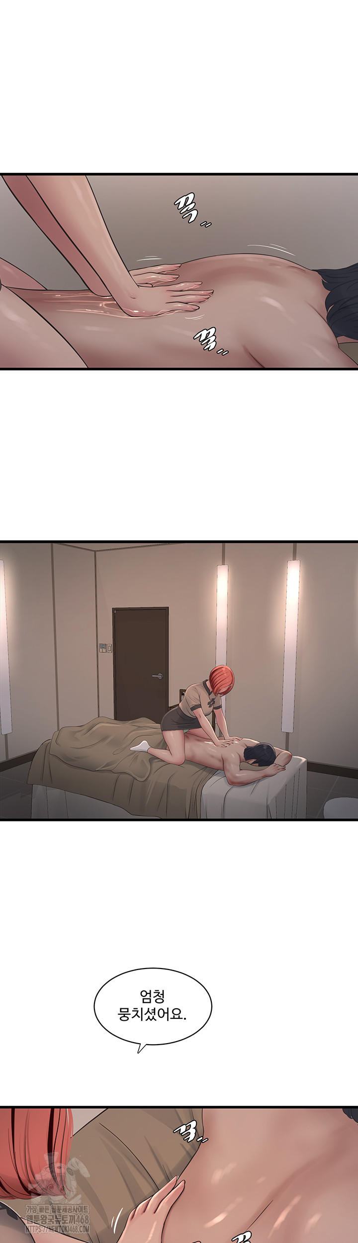 Ajummas Inspection Diary Raw - Chapter 89 [photo 11] - MangaPorn