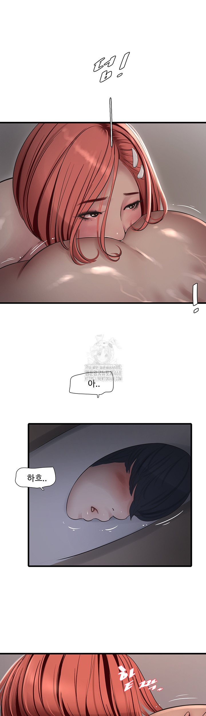 Ajummas Inspection Diary Raw - Chapter 89 [photo 23] - MangaPorn