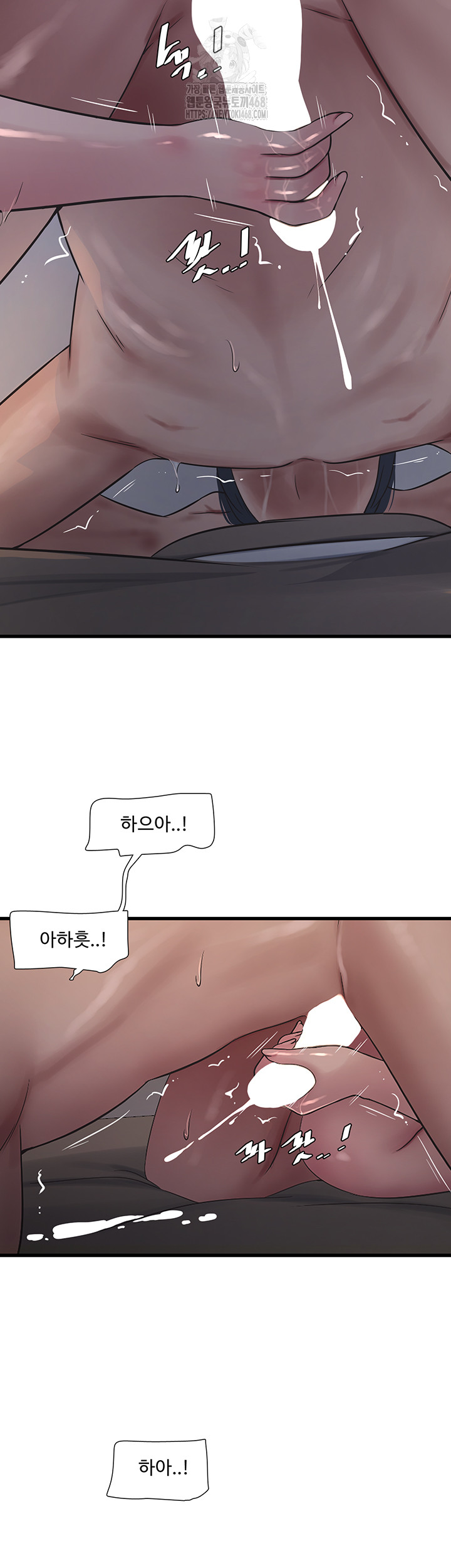 Ajummas Inspection Diary Raw - Chapter 89 [photo 28] - MangaPorn