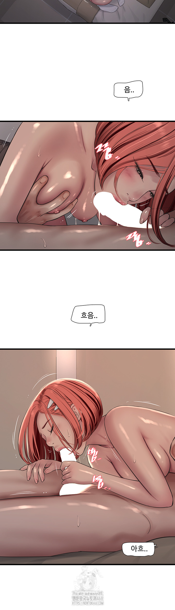 Ajummas Inspection Diary Raw - Chapter 89 [photo 32] - MangaPorn
