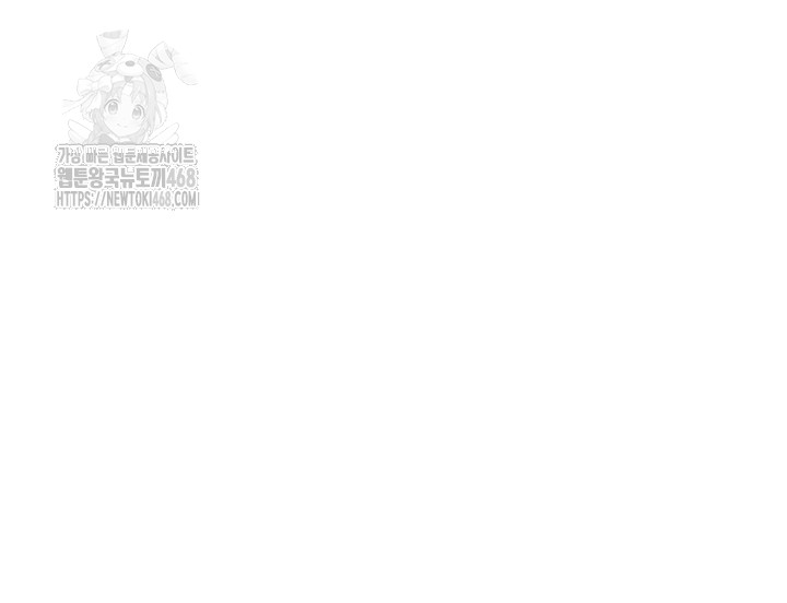 Ajummas Inspection Diary Raw - Chapter 89 [photo 5] - MangaPorn