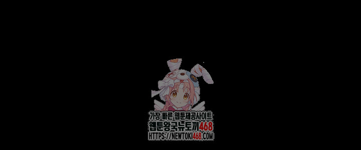 Night Hospital Raw - Chapter 107 [photo 1] - MangaPorn