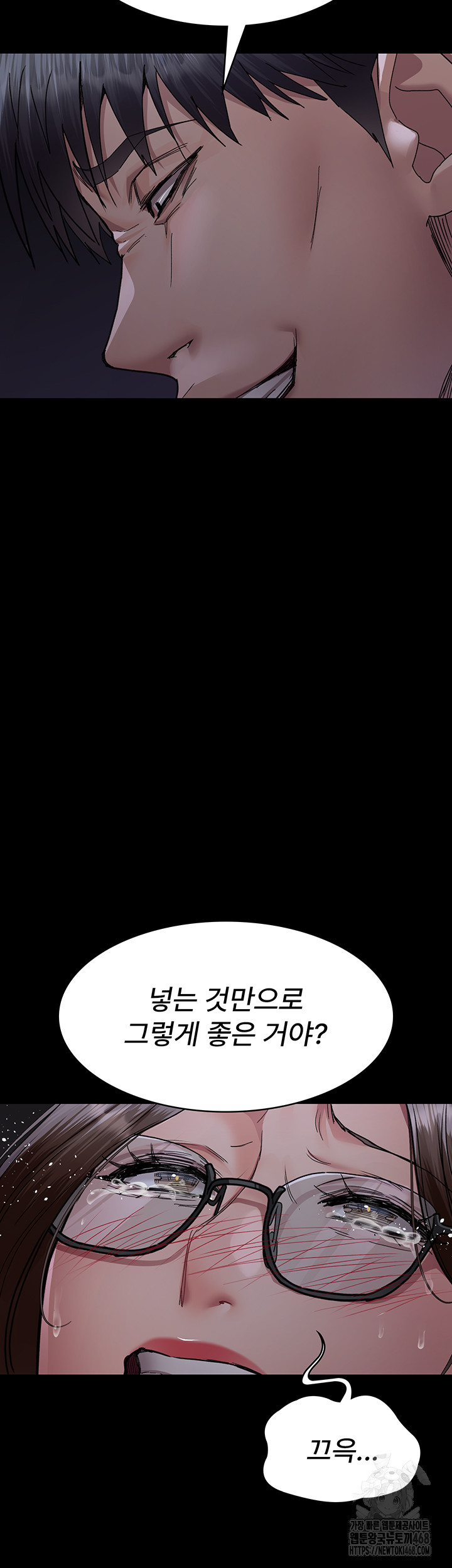Night Hospital Raw - Chapter 107 [photo 31] - MangaPorn
