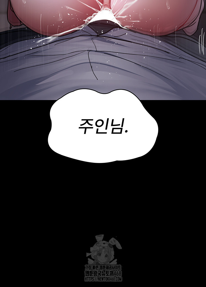 Night Hospital Raw - Chapter 107 [photo 54] - MangaPorn