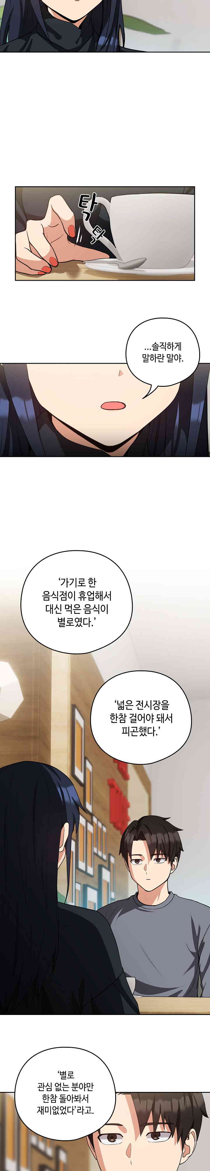 After Work Love Affairs Raw - Chapter 34 [photo 10] - MangaPorn