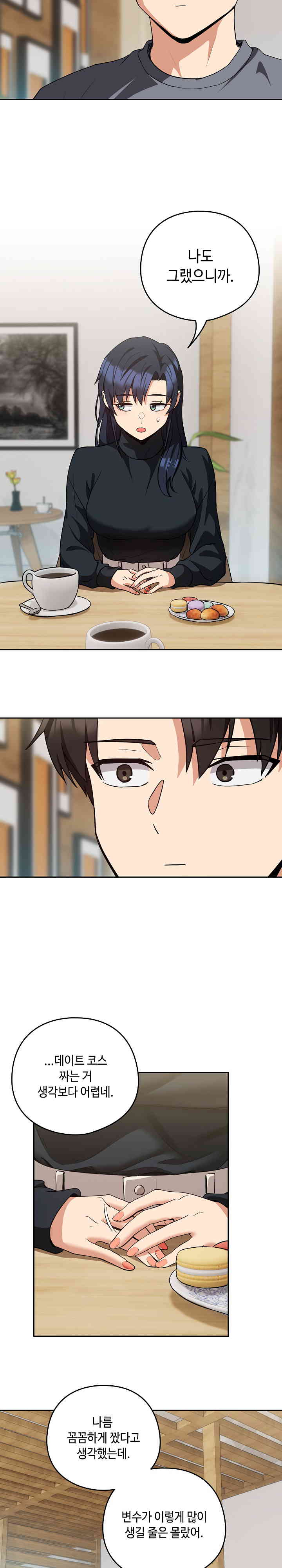 After Work Love Affairs Raw - Chapter 34 [photo 11] - MangaPorn