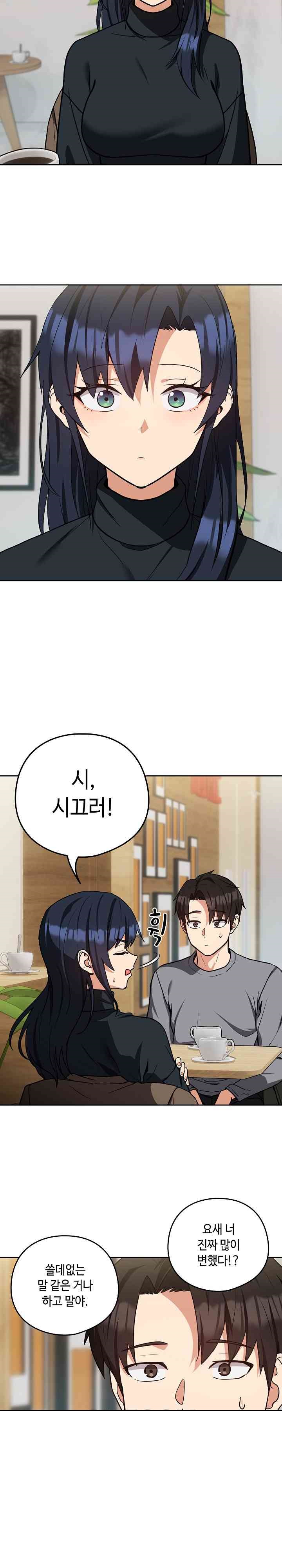 After Work Love Affairs Raw - Chapter 34 [photo 15] - MangaPorn