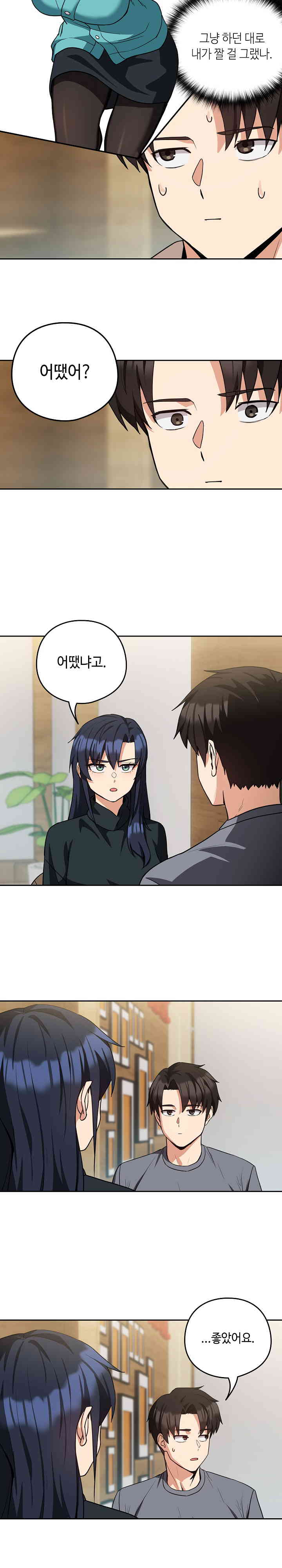 After Work Love Affairs Raw - Chapter 34 [photo 8] - MangaPorn