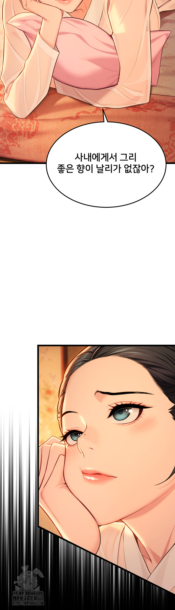 God Bless You Raw - Chapter 40 [photo 5] - MangaPorn