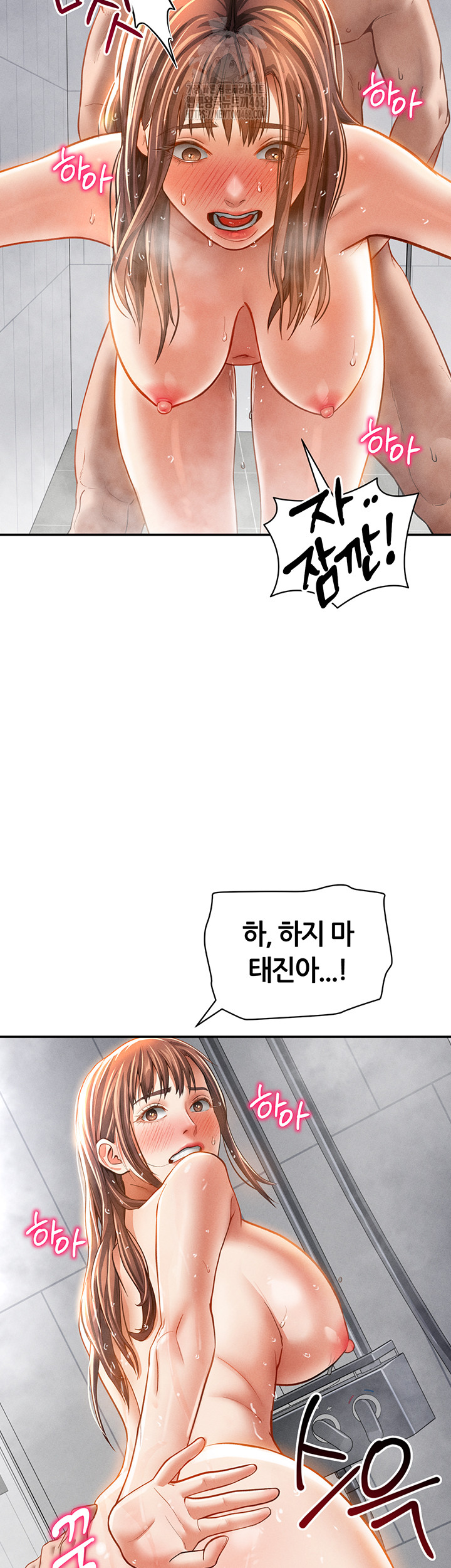 My Eyes Now See Desire Raw - Chapter 32 [photo 25] - MangaPorn