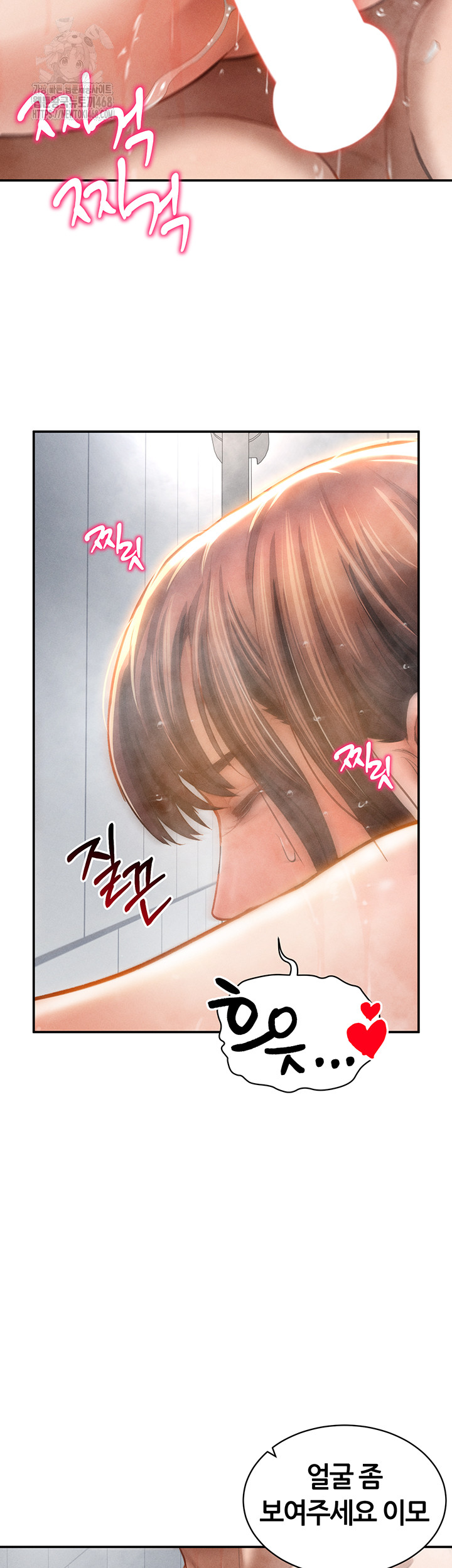 My Eyes Now See Desire Raw - Chapter 32 [photo 35] - MangaPorn