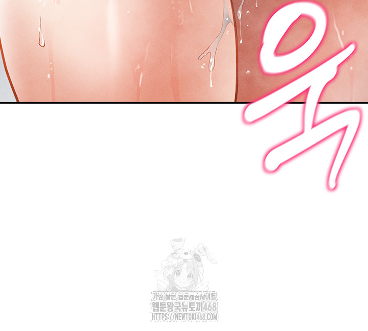 My Eyes Now See Desire Raw - Chapter 32 [photo 41] - MangaPorn