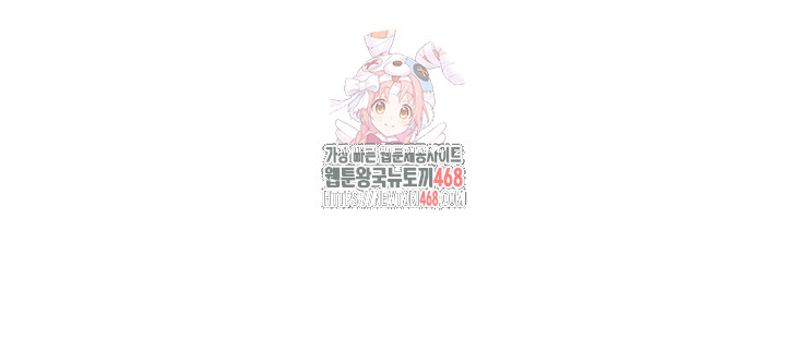 My Eyes Now See Desire Raw - Chapter 33 [photo 1] - MangaPorn
