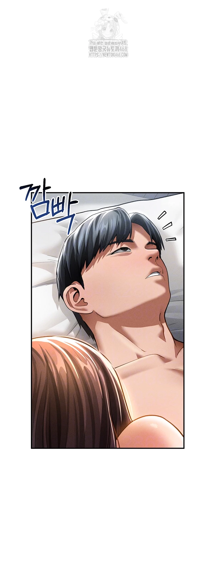 My Eyes Now See Desire Raw - Chapter 33 [photo 14] - MangaPorn
