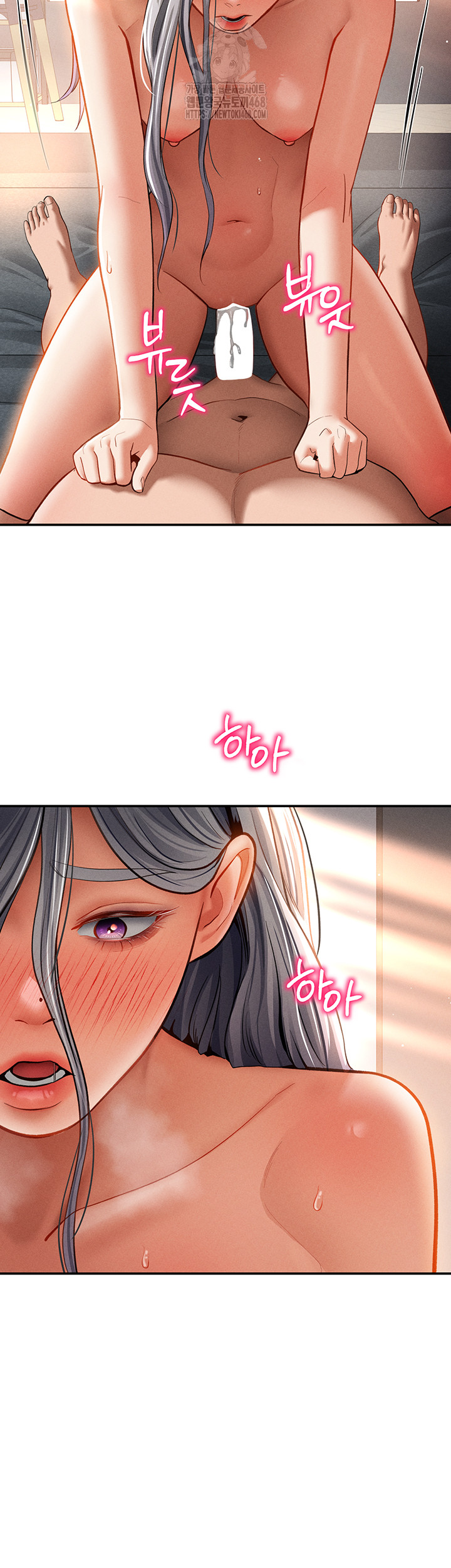My Eyes Now See Desire Raw - Chapter 33 [photo 54] - MangaPorn
