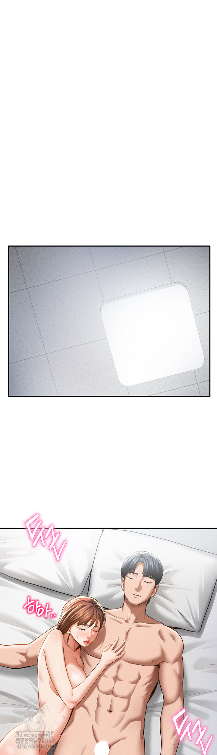My Eyes Now See Desire Raw - Chapter 33 [photo 7] - MangaPorn