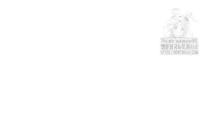 My Eyes Now See Desire Raw - Chapter 34 [photo 50] - MangaPorn