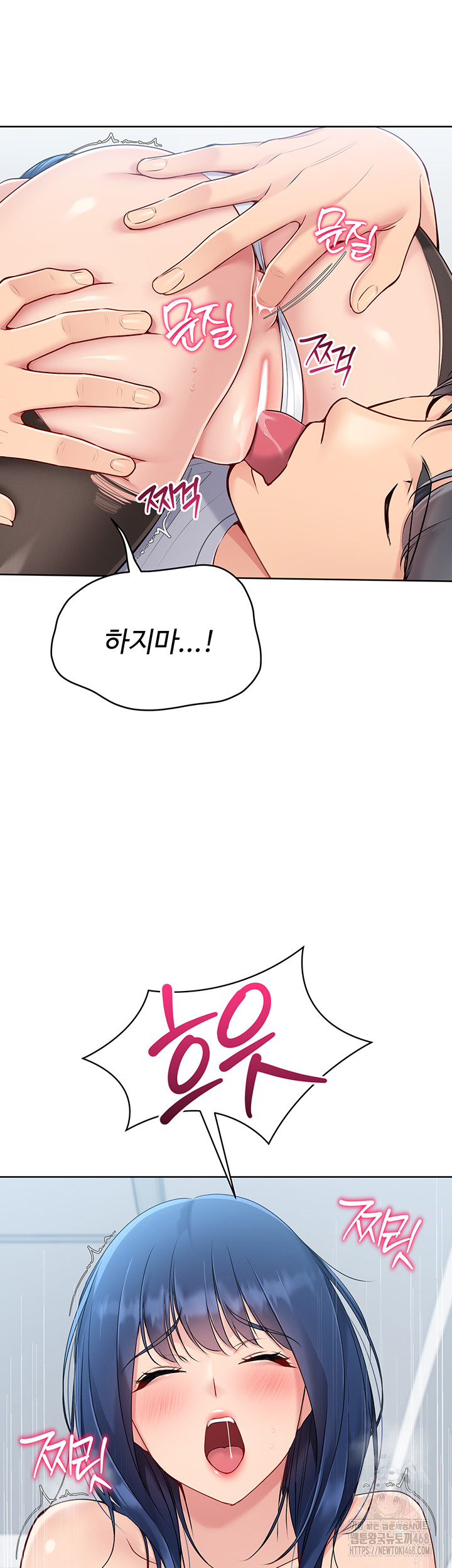 Set It! Raw - Chapter 50 [photo 15] - MangaPorn