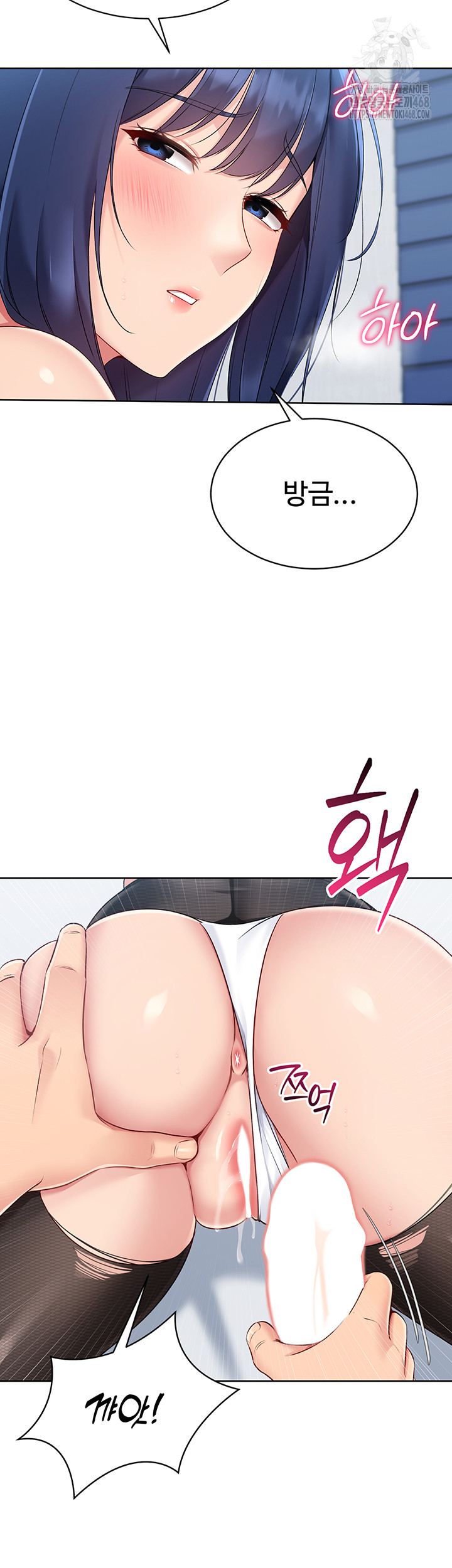 Set It! Raw - Chapter 50 [photo 19] - MangaPorn