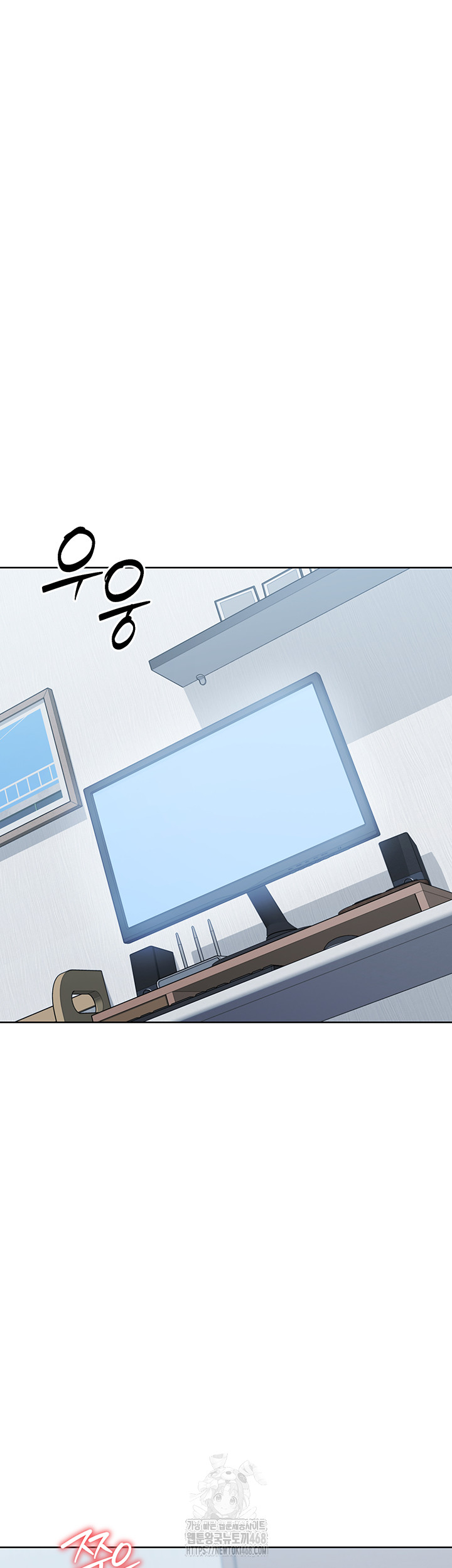 Set It! Raw - Chapter 50 [photo 5] - MangaPorn