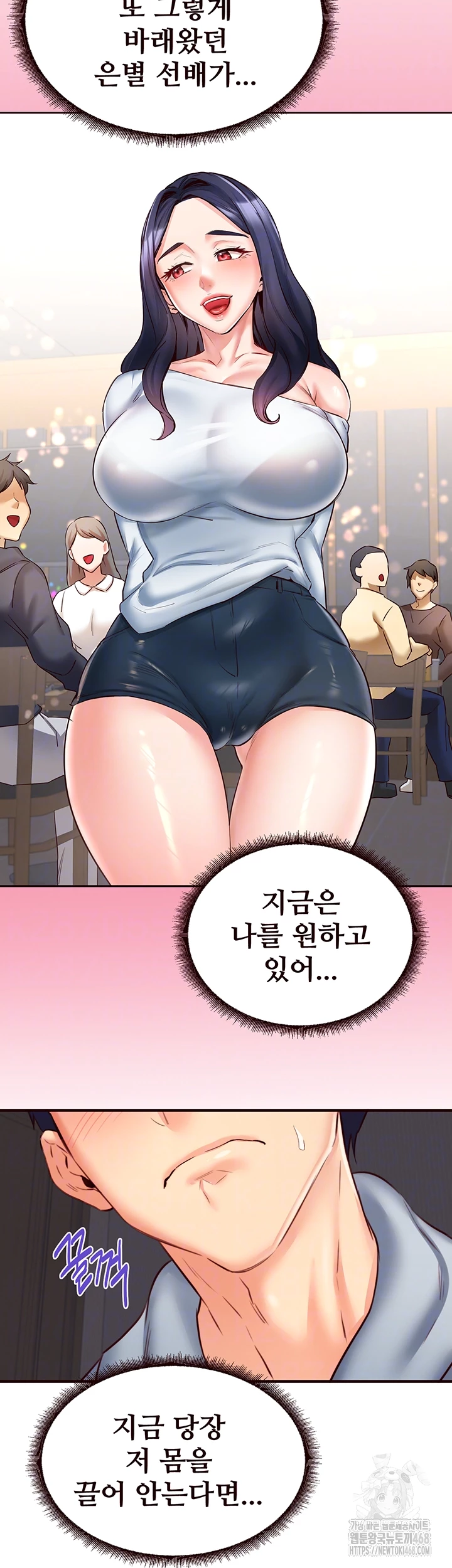 An Introduction to MILFs Raw - Chapter 46 [photo 12] - MangaPorn