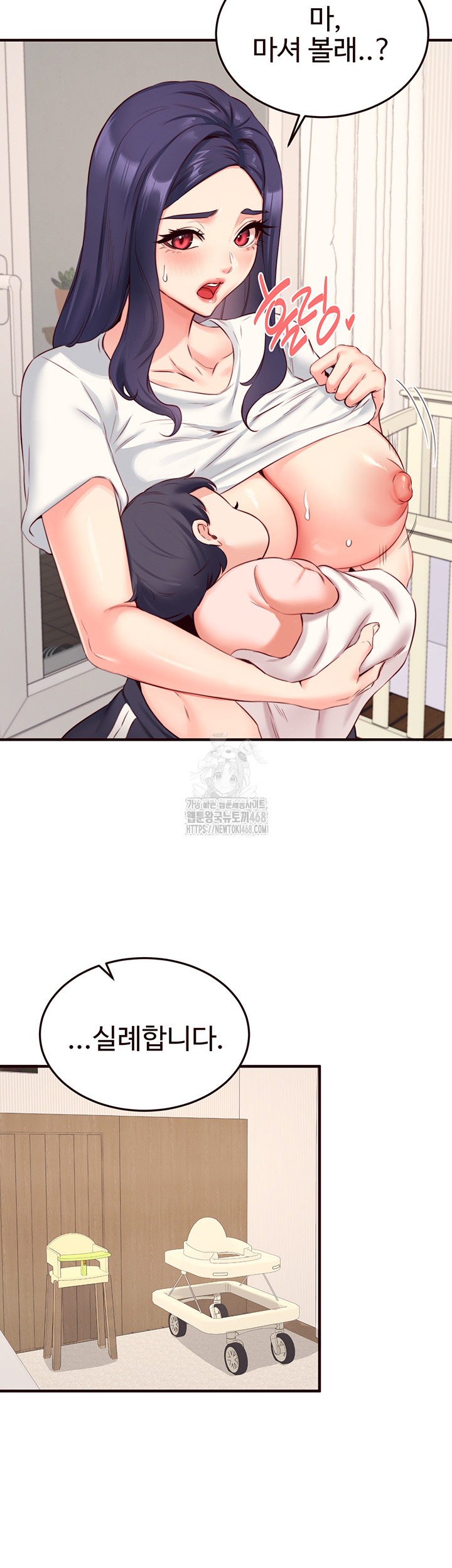 An Introduction to MILFs Raw - Chapter 46 [photo 24] - MangaPorn