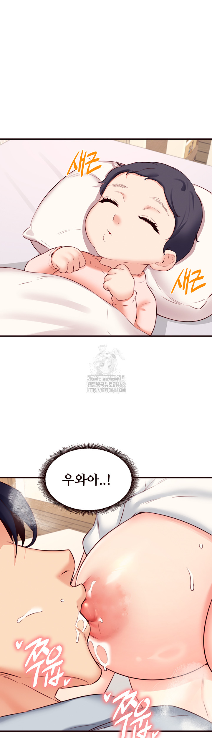 An Introduction to MILFs Raw - Chapter 46 [photo 25] - MangaPorn