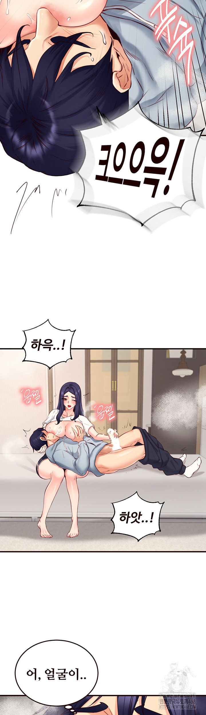 An Introduction to MILFs Raw - Chapter 46 [photo 33] - MangaPorn