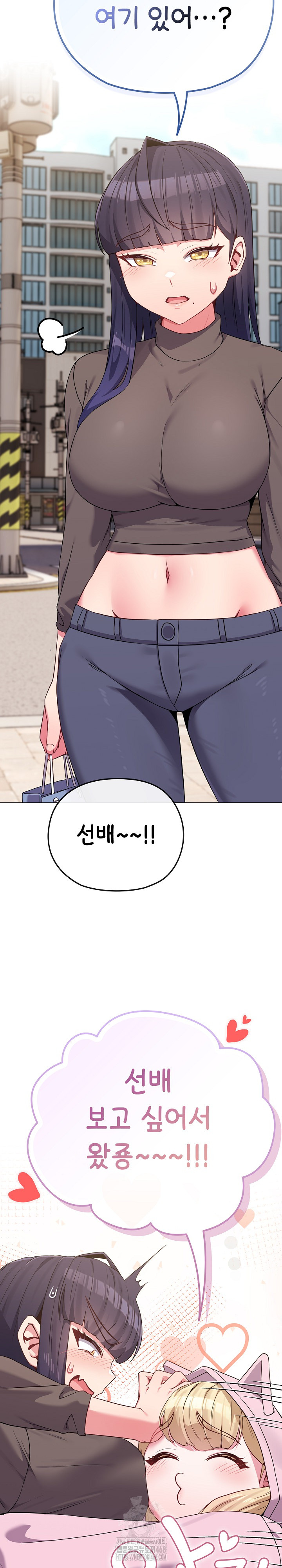 But You’re the Same Age as My Daughter?! Raw - Chapter 33 [photo 17] - MangaPorn