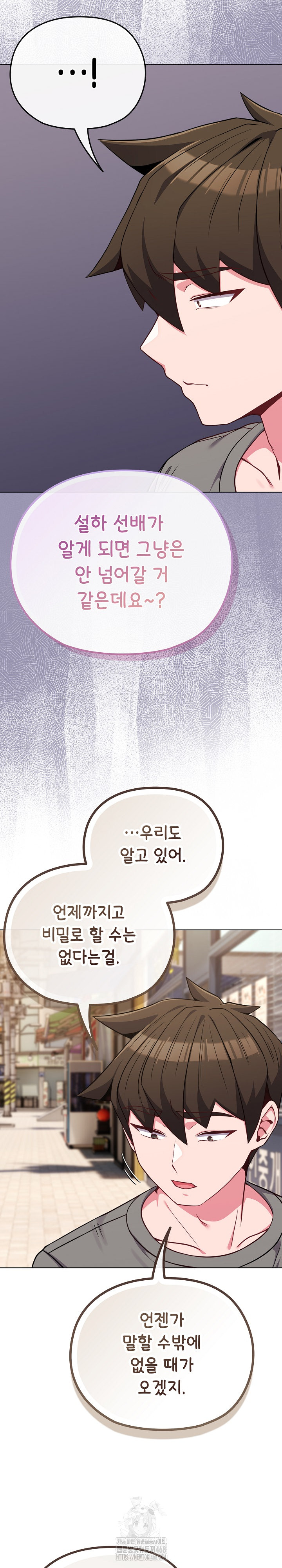 But You’re the Same Age as My Daughter?! Raw - Chapter 33 [photo 8] - MangaPorn