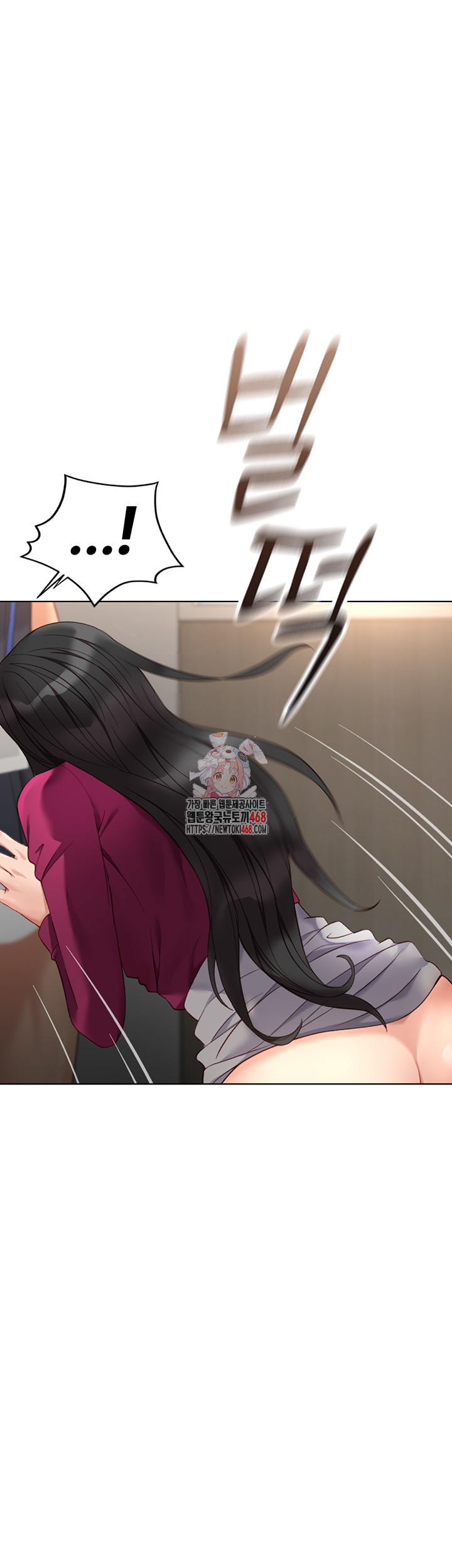 Common Sense Manipulation Program Raw - Chapter 27 [photo 1] - MangaPorn