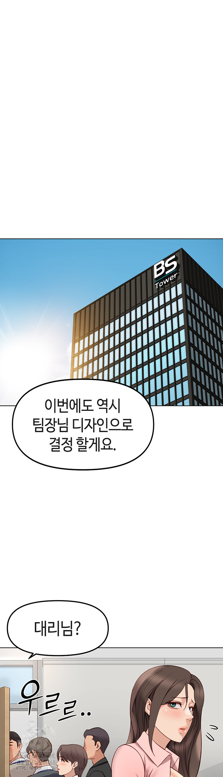 Common Sense Manipulation Program Raw - Chapter 27 [photo 30] - MangaPorn