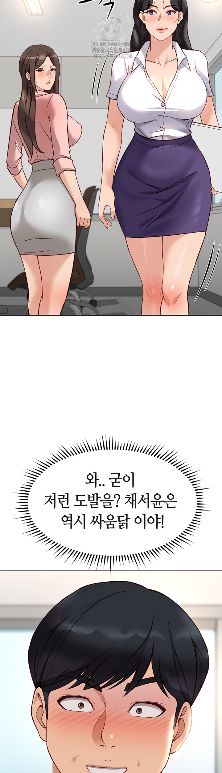 Common Sense Manipulation Program Raw - Chapter 27 [photo 34] - MangaPorn
