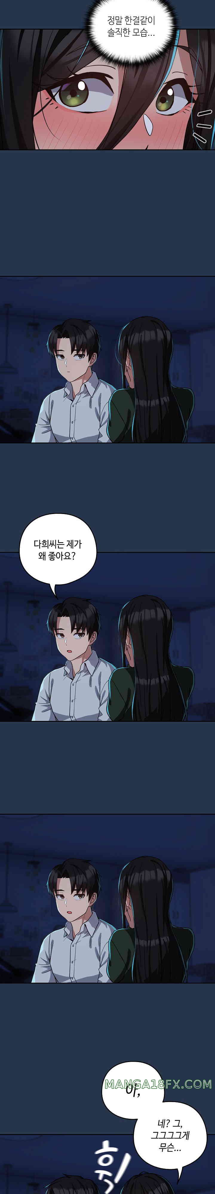 After Work Love Affairs Raw - Chapter 35 [photo 16] - MangaPorn