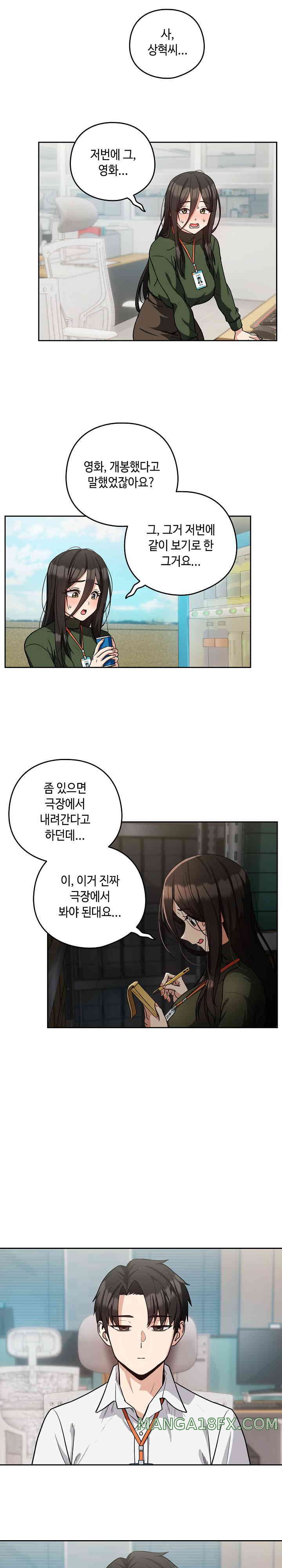 After Work Love Affairs Raw - Chapter 35 [photo 4] - MangaPorn